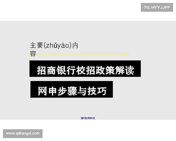 赛事IP注册全攻略 详细步骤指南与实用技巧解析